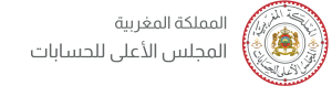 المجلس الأعلى للحسابات